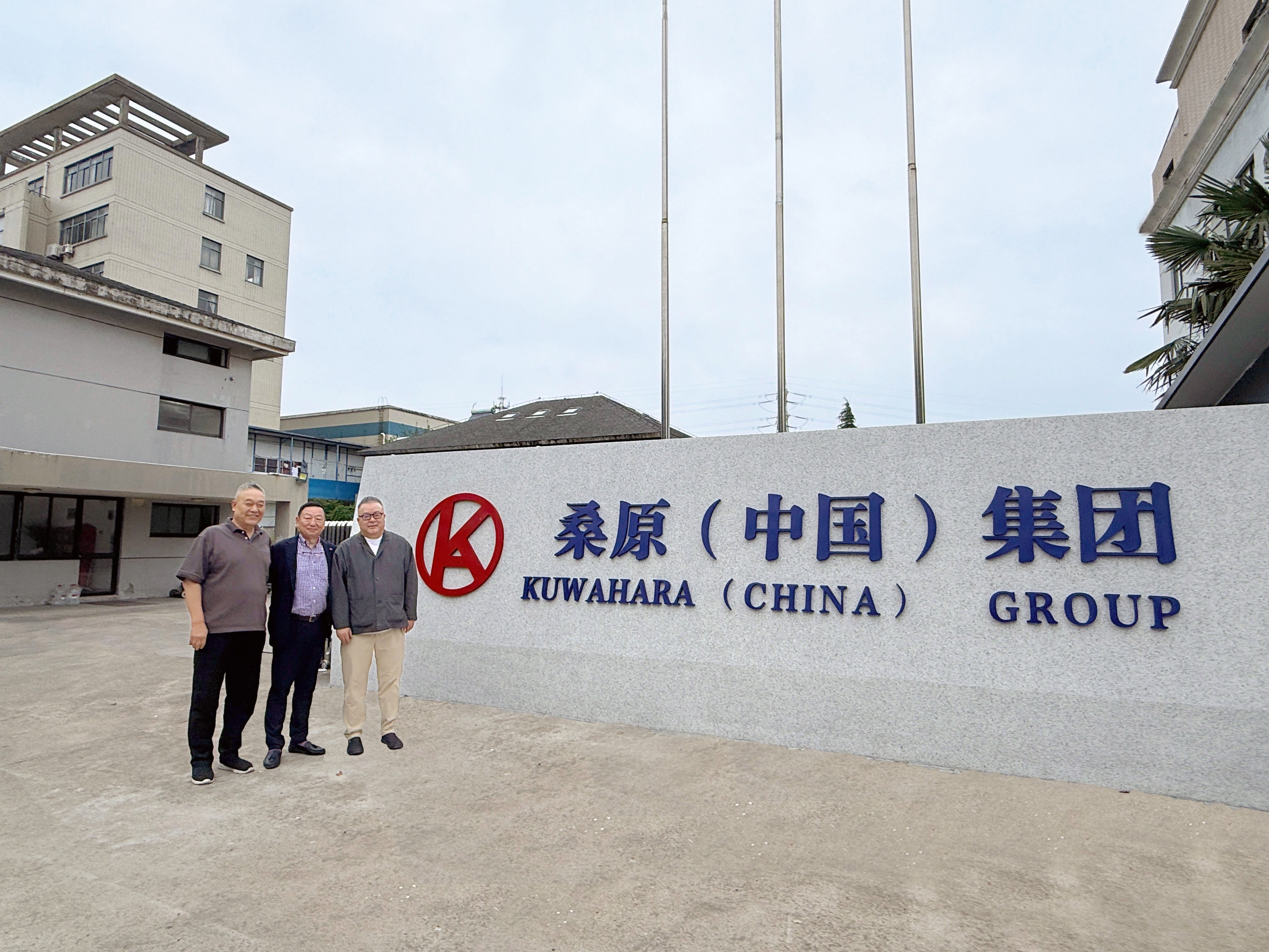 同心協(xié)力，共創(chuàng)未來(lái)！